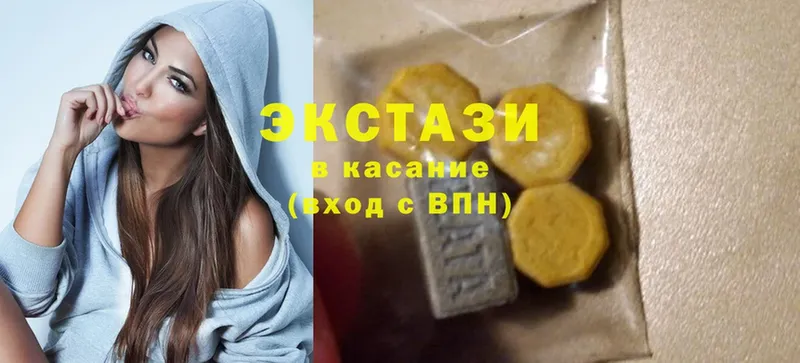 цена   Балтийск  Ecstasy Punisher 