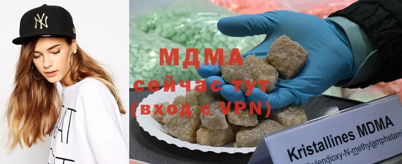 где купить наркотик  Балтийск  MDMA кристаллы 